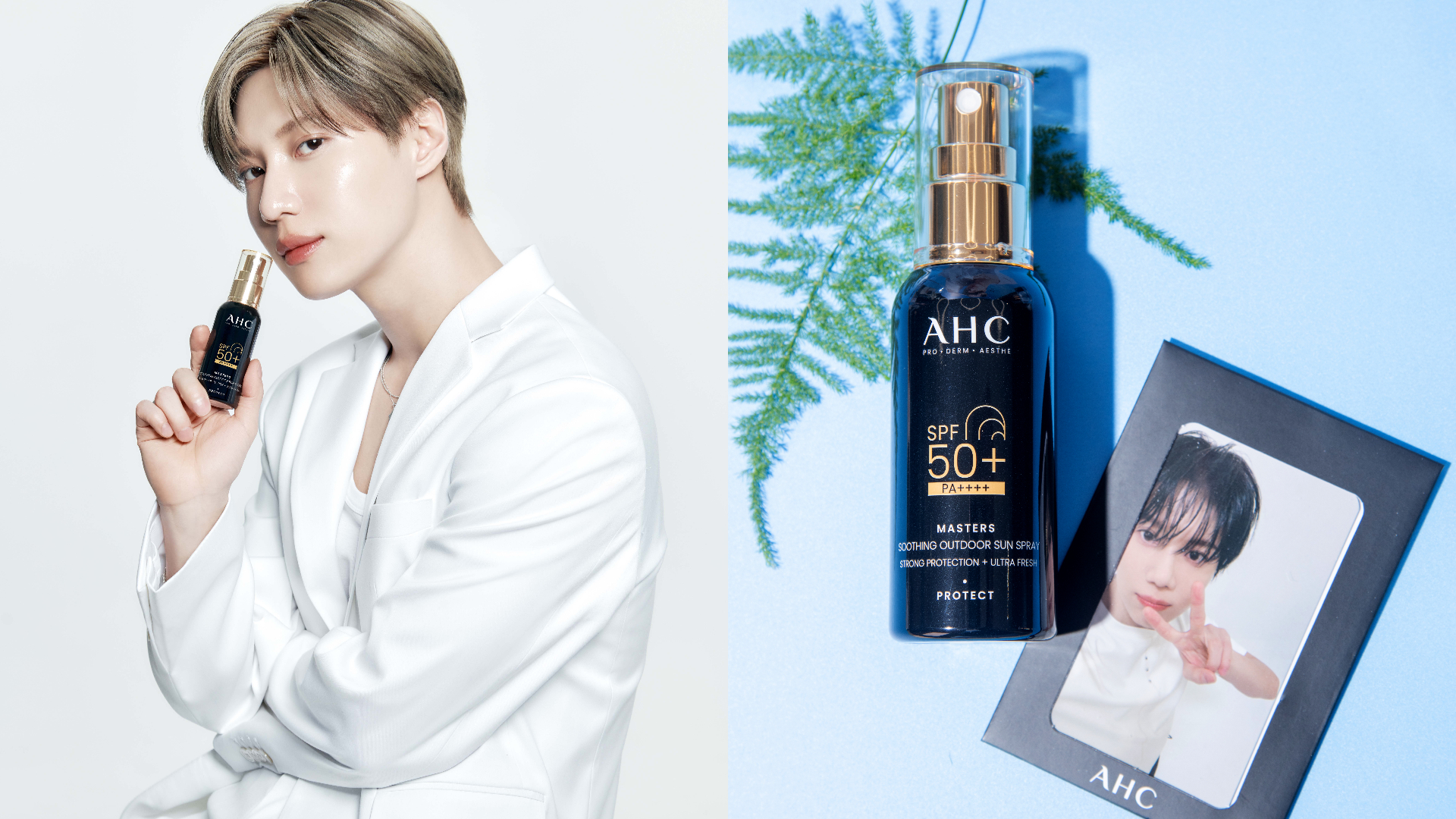 泰民 AHC極致防禦舒緩防曬噴霧55mL / 特價675元